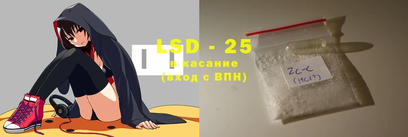 LSD-25 экстази кислота  Полярный 